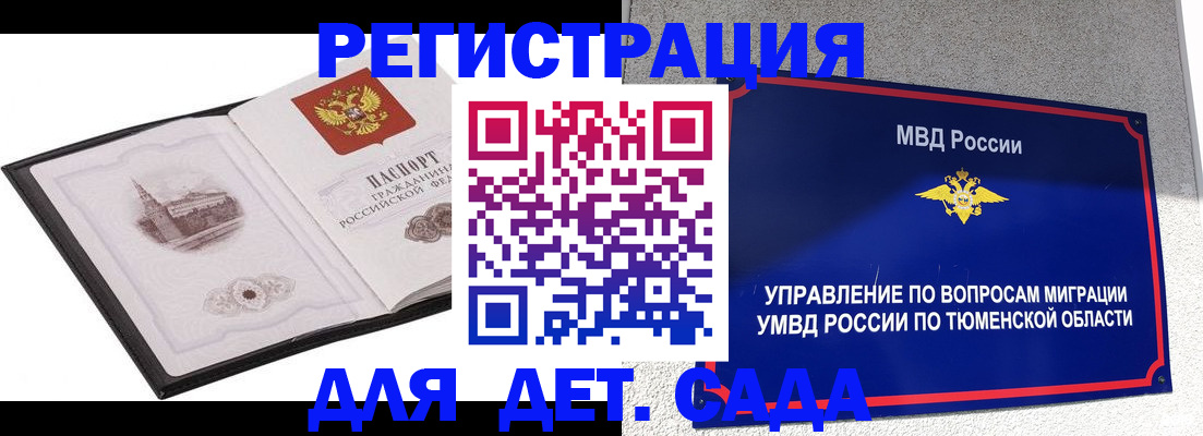 форма 3 в Торжоке