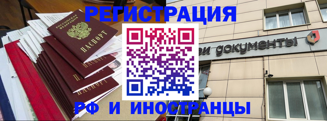 регистрация для школы в Торжоке